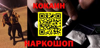 соль курить ск Волгодонск