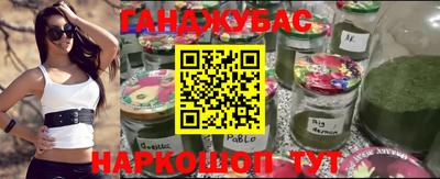 соль курить ск Волгодонск