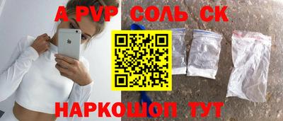 прущая мука Волжск