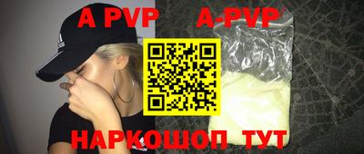 соль курить ск Волгодонск