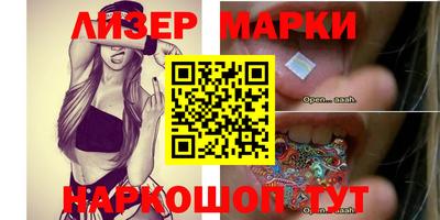 гашик Будённовск