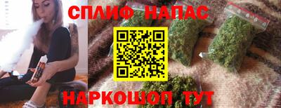 прущая мука Волжск