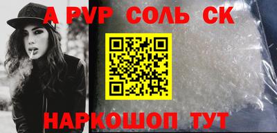 СК Волжский