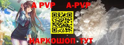 соль курить ск Волгодонск