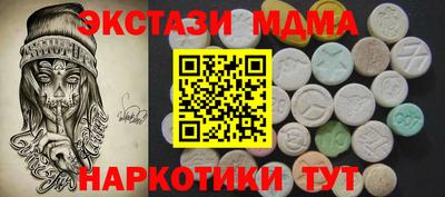СК Волжский