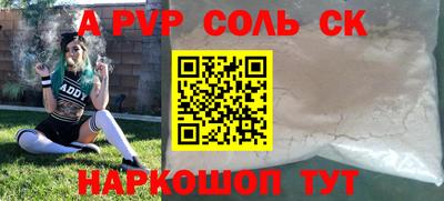 скорость mdpv Бузулук