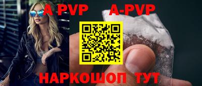 соль курить ск Волгодонск