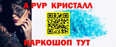 MESCALINE Бугуруслан