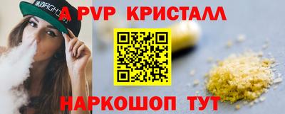 скорость mdpv Бузулук