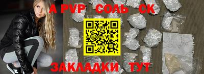 гашик Будённовск