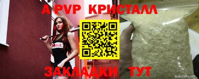 соль курить ск Волгодонск