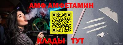 соль курить ск Волгодонск