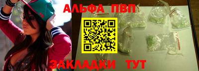 соль курить ск Волгодонск