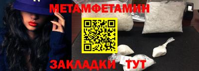 прущая мука Волжск