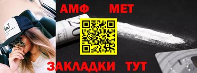 прущая мука Волжск