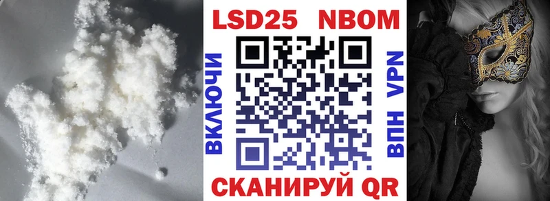 хочу   Качканар  LSD-25 экстази кислота 