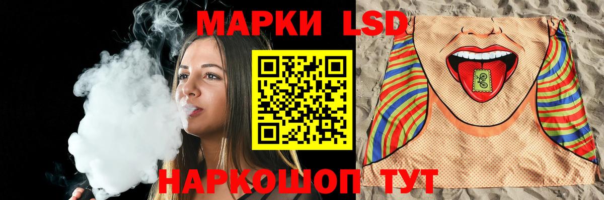 Лсд 25 экстази ecstasy  ЛСД экстази кислота  Вход с VPN  LSD-25 экстази  Качканар 