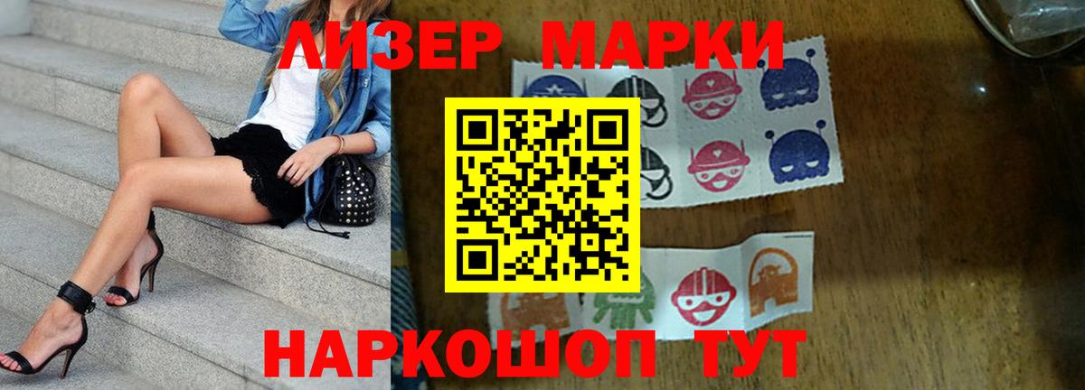 ЛСД экстази кислота  Лсд 25 экстази ecstasy  Качканар 