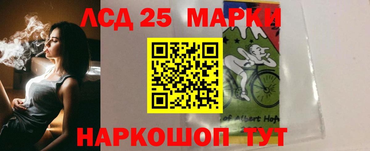 Лсд 25 экстази ecstasy Качканар