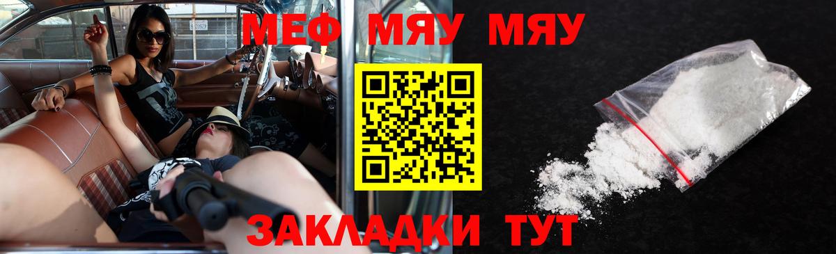 Качканар  Конопля  Меф кристаллы  ГАШ  ГАШИШ  A-PVP СОЛЬ  