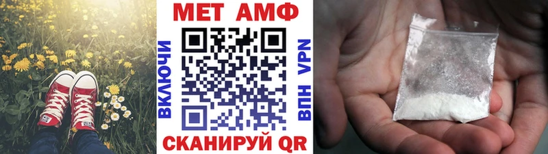 МЕТАМФЕТАМИН витя  ОМГ ОМГ ONION  Качканар  закладки 