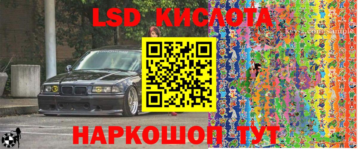 Наркотические марки 1,8мг  Качканар  Наркотические марки 1,8мг 