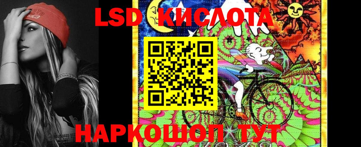 Качканар  Марки 25I-NBOMe  Наркотические марки 1,5мг  Вход с VPN  Наркотические марки 1,5мг 