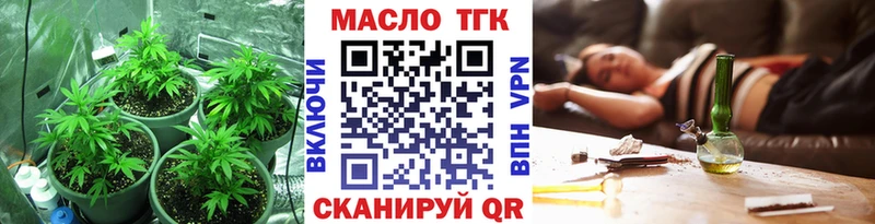 Дистиллят ТГК концентрат  Качканар 