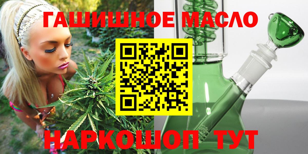 хочу   Дистиллят ТГК вейп  Качканар  ТГК THC oil 