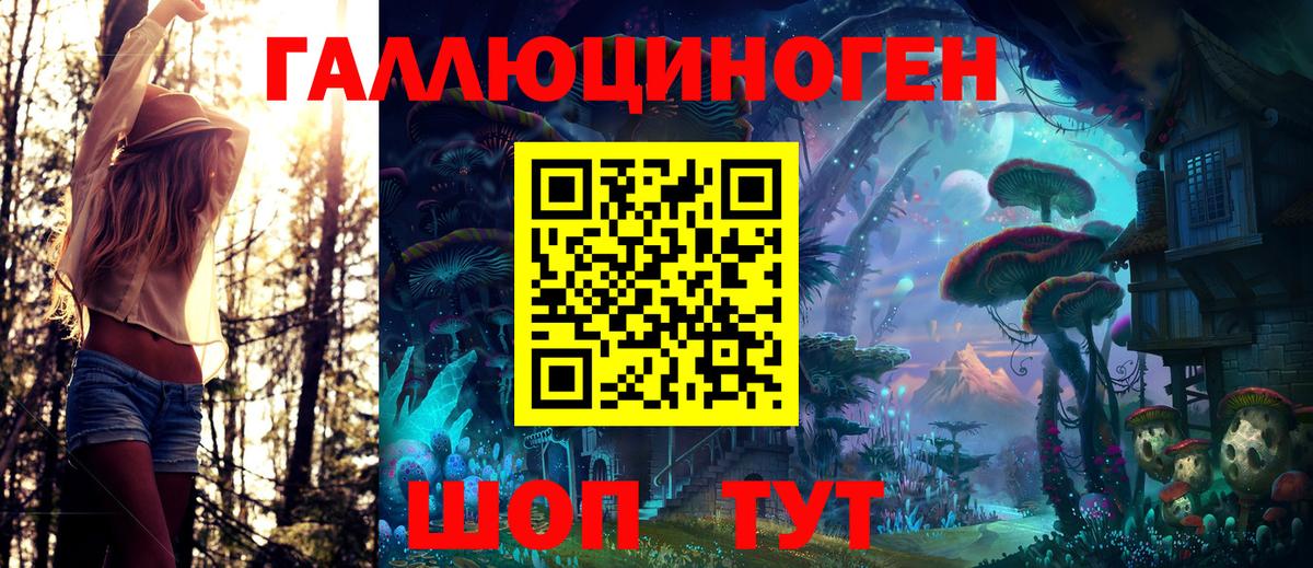 Галлюциногенные грибы мицелий  Вход с VPN  Качканар 