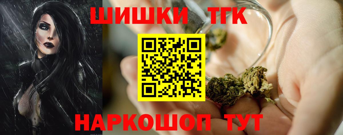 Конопля гибрид Качканар