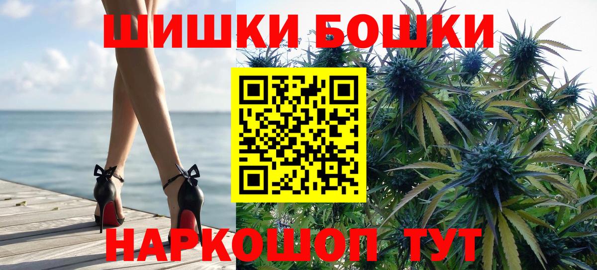 Бошки марихуана LSD WEED Качканар
