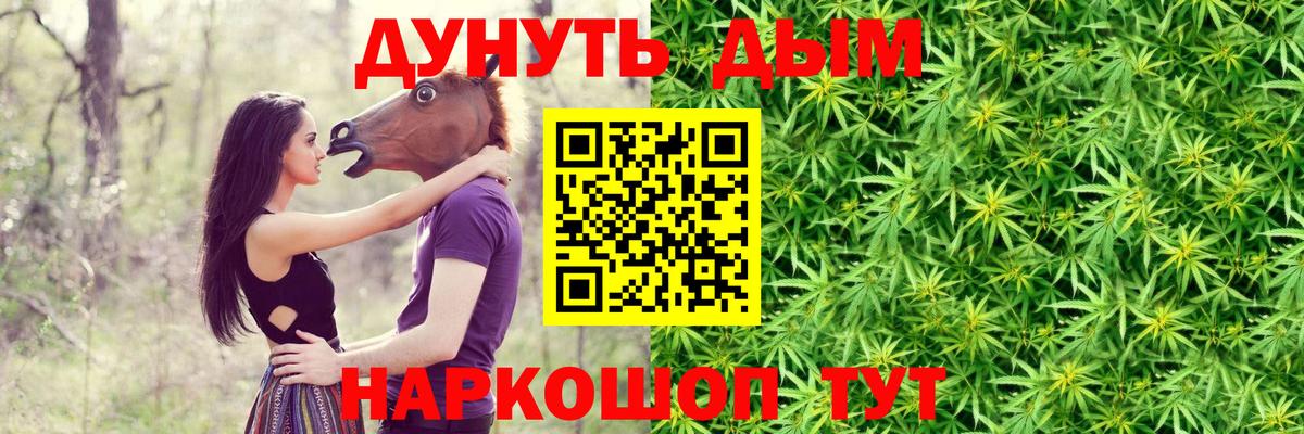 Шишки марихуана марихуана  Конопля ГИДРОПОН  Качканар  Вход с VPN 