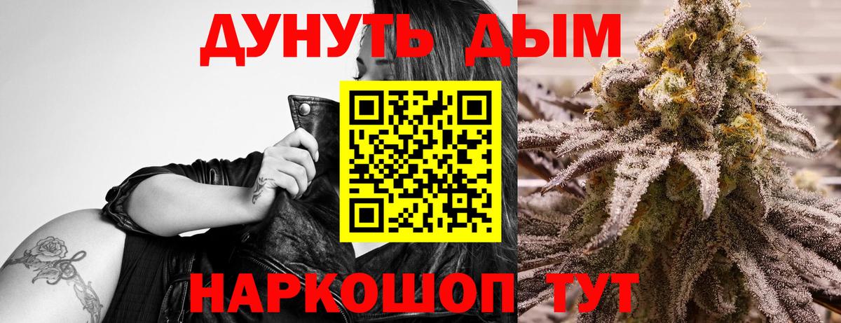 Канабис конопля  Каннабис SATIVA & INDICA  Бошки Шишки AK-47  Бошки марихуана VHQ  Качканар 